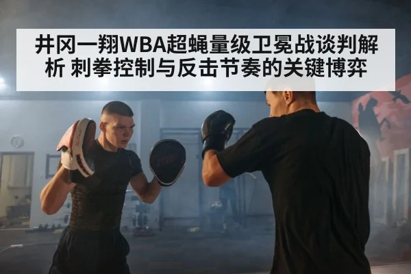 boxing jab training gloves